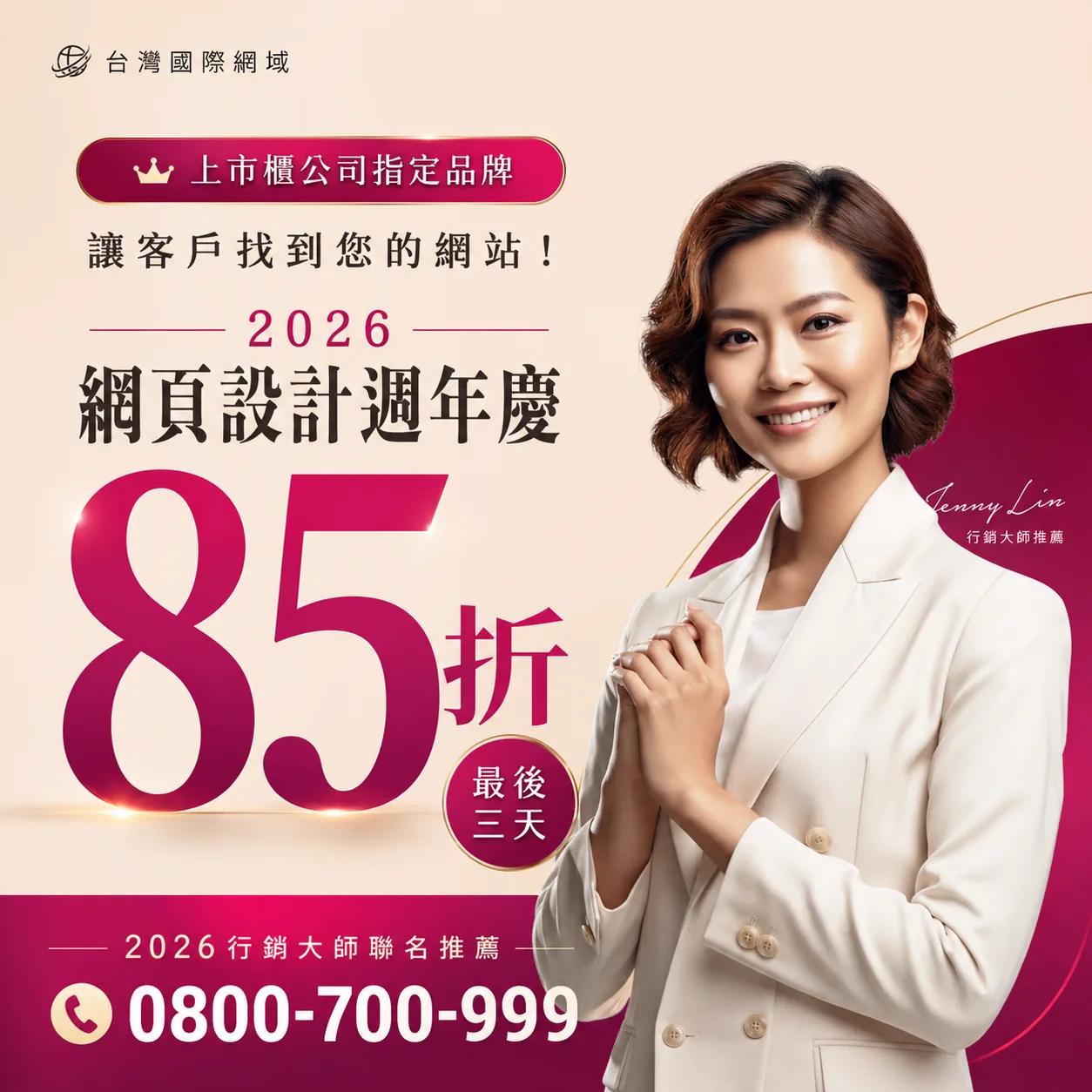 第一次接觸製作個人網頁