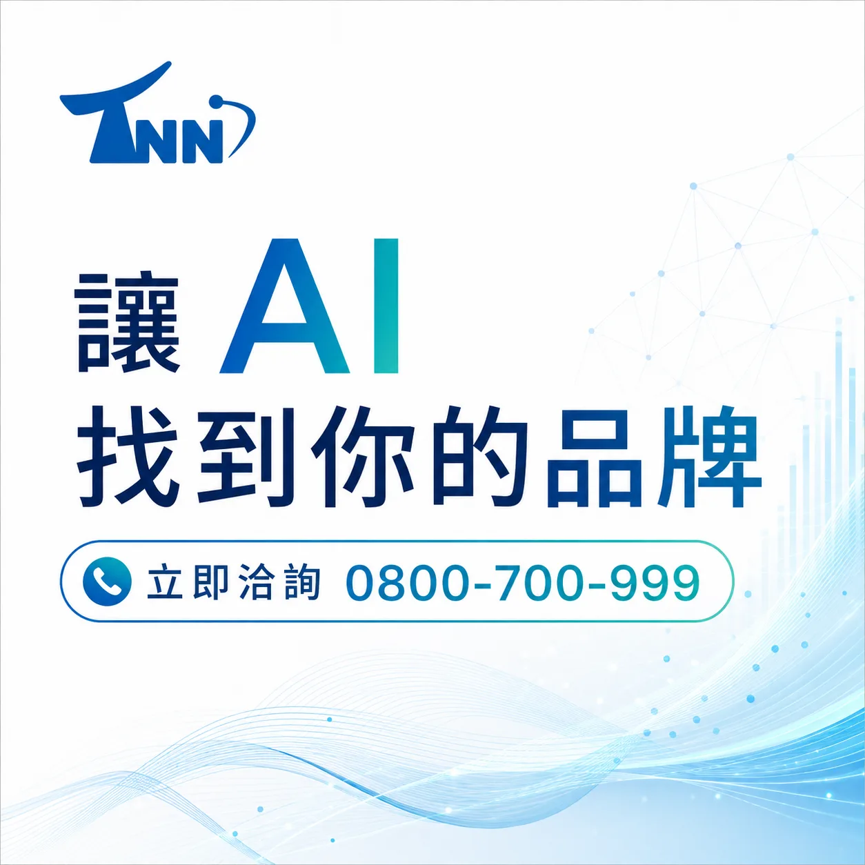 製作個人網頁10個常見問題